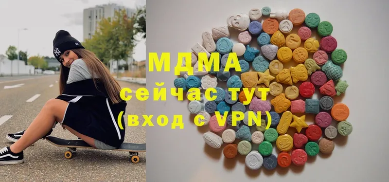 магазин продажи наркотиков  Уфа  MDMA Molly 