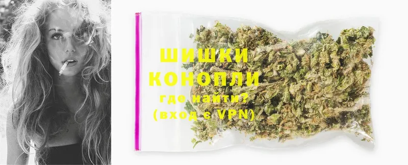 Бошки Шишки OG Kush  купить   Уфа 